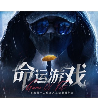 Game Of Fate Steam Key GLOBAL